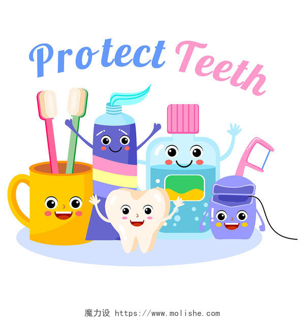 彩色卡通口腔保护牙齿保护牙齿PNG素材